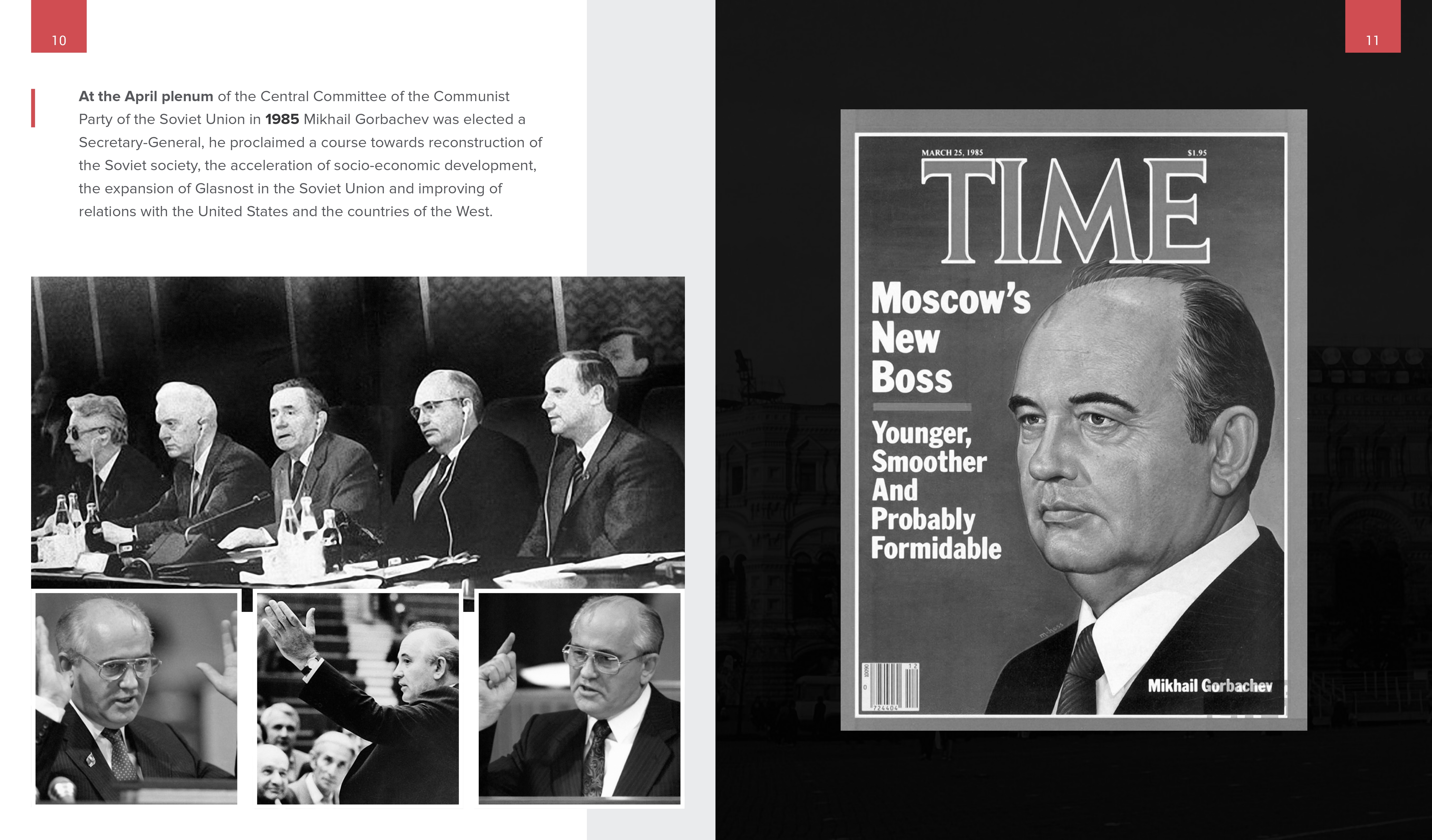 Ілюстрація